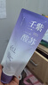 ELL【拍1發(fā)12】紫蘇壬二酸清潔泥膜面膜收縮毛孔去黑頭粉刺閉口 曬單實(shí)拍圖