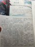 【2026全年征訂】讀者校園版·成長(cháng)2026年全年訂閱24跨年包郵 科普雜志組合訂閱讀者校園版學(xué)生文學(xué)合計青少年語(yǔ)文  讀者旗艦店 25年11月起訂（贈讀者雜志*1+涂畫(huà)繪本*1） 曬單實(shí)拍圖