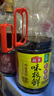 海天 味極鮮系列 生抽醬油1.9L【特級(jí)醬油】炒菜涼拌調(diào)味品 曬單實(shí)拍圖