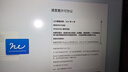 戴爾（DELL） Pro靈越15大屏輕薄本3530 15.6英寸超極本女大學(xué)生家用便攜學(xué)習辦公游戲商務(wù)手提筆記本電腦 15Pro推薦【酷睿i5 120Hz護眼屏】 32G內存/1TB高速固態(tài)【買(mǎi)家優(yōu)選 曬單實(shí)拍圖