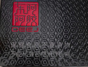 東阿阿膠 阿膠片阿膠塊240克藍(lán)帽保健品好滋補(bǔ) 新老包裝隨機(jī)發(fā)貨 曬單實(shí)拍圖