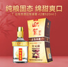 迎駕貢酒  金星 濃香型白酒 42度 520ml 單瓶裝  曬單實(shí)拍圖