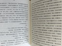余華作品 兄弟（余華巔峰之作！有的人活著(zhù)，生死疲勞；有的人活著(zhù)，任性逍遙。一部真正偉大又好看的小說(shuō)） 曬單實(shí)拍圖