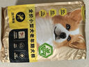 比瑞吉狗糧優(yōu)選系列小型犬老犬草本凍干黨參枸杞藻油蝦青素維D2kg7歲+ 曬單實拍圖