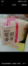 京東京造 茉莉花茶茶葉香茗200g 濃香窨花傳統紙包橫縣茉莉自己喝中秋送禮 曬單實(shí)拍圖