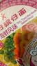 公仔方便面迷你碗泡面海鮮味34g*18碗整箱裝 早餐零食點(diǎn)心夜宵 曬單實(shí)拍圖