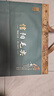 豫貢茶葉禮盒信陽(yáng)毛尖明前嫩芽新茶綠茶250g春茶禮品冷泡教師節送禮 曬單實(shí)拍圖