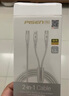 品勝雙頭type-c數(shù)據(jù)線二合一PD100W充電線快充一拖二cto2c適用蘋果16/15華為小米三星手機筆記本車載藍 曬單實拍圖