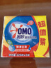 奧妙99超效香皂 肥皂 洗衣皂226g*3(新老包裝隨機(jī)發(fā)貨) 曬單實(shí)拍圖