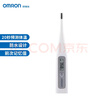 歐姆龍（OMRON）電子體溫計 腋下溫度計 20s快速預測 蜂鳴提示 老人 MC-686 曬單實(shí)拍圖