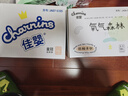 佳嬰氧氣森林紙尿褲L碼80片（9-14KG）超薄嬰兒尿不濕男女寶寶通用 曬單實(shí)拍圖