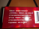 【原研藥】萬艾可枸櫞酸西地那非片50mg*10片/盒 3盒裝 男科用藥 小藍片 曬單實拍圖