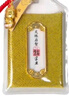 五臺山十二生肖本命尊者金卡本命年保平安護身符放錢(qián)包手機隨身卡 生肖鼠 【千手觀(guān)音】 曬單實(shí)拍圖