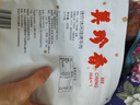 美珍香（BEE CHENG HIANG）迷你休閑燒烤牛肉200g 牛肉干肉脯燒烤肉干類(lèi)休閑零食小吃 曬單實(shí)拍圖