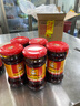 陶華碧老干媽辣椒醬  風(fēng)味雞油辣椒280g* 5瓶裝 曬單實(shí)拍圖