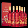 茅臺干紅葡萄酒【關(guān)注店鋪】新老包裝隨機發(fā) 國產(chǎn)紅酒 6瓶 茅臺紅喜宴干紅葡萄酒 曬單實(shí)拍圖