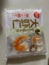 思念大蝦仁三鮮蝦仁水餃400g*2 40只蝦餃兒童早餐食品速凍餃子蒸煎餃 曬單實(shí)拍圖