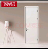 TATA木門極簡家用室內(nèi)門臥室門木門免漆簡約套裝門Z001 免漆-椰奶白【單開門套餐 含鎖001/002】 曬單實拍圖