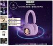 YTFY柏林之聲頭戴式藍牙耳機無(wú)線(xiàn)高顏值降噪帶顯示屏高保真長(cháng)續航耳麥 X1 摩根粉 官方標配 曬單實(shí)拍圖