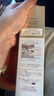 怡麗絲爾蘊(yùn)能凝時(shí)黑金水乳滋潤型水170ml+乳130ml膚品套裝【臨期清倉】 曬單實(shí)拍圖