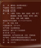 狗不理包子 純手工醬肉鹵肉包420g 12個(gè)面點(diǎn)小籠包早餐速食早餐半成品 曬單實(shí)拍圖