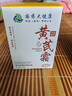 dyey黃芪霜面霜老國(guó)貨保濕美白提亮去黃緊致抗皺淡紋300g 曬單實(shí)拍圖