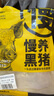 蒙豚 慢養黑豬 帶皮五花肉1斤 肥瘦均勻土豬肉 生鮮 食材 曬單實(shí)拍圖