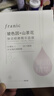 法蘭琳卡彈潤細嫩精華面膜六勝肽玻色因補水保濕提拉緊致女面膜25ml*5片 曬單實拍圖