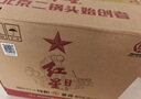 紅星二鍋頭北京 純糧5兼香 純糧白酒口糧酒 中秋送禮 42度 500mL 12瓶 500ml*12瓶 曬單實(shí)拍圖