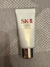 SK-II女士溫和潔面120g氨基酸洗面奶sk2化妝品護膚品套裝生日禮物女 曬單實拍圖