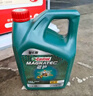嘉實(shí)多（Castrol）磁護(hù)智E版 全合成機(jī)油 潤(rùn)滑油 5W-30 SP 4L 汽車保養(yǎng) 曬單實(shí)拍圖