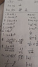 京東京造 巨能寫pro 大墨量子彈頭中性筆 簽字筆2000米書寫 商務(wù)會(huì)議辦公學(xué)生考試  0.5mm 黑色10支 曬單實(shí)拍圖