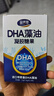 圣諾施 dha嬰幼兒 兒童孕婦DHA藻油 帝斯曼dha 學(xué)生青少年腦營(yíng)養補充品 曬單實(shí)拍圖