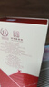 董酒【中秋送禮】家宴 董香型白酒 雙曲雙窖 純糧固態(tài) 團(tuán)圓聚會(huì)禮贈(zèng) 54度 500mL 1瓶 單瓶裝 曬單實(shí)拍圖
