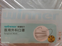 穩健一次性醫用外科口罩50只/盒 棉里層親膚透氣防塵防花粉過(guò)敏性鼻炎 曬單實(shí)拍圖