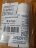 適樂(lè )膚神經(jīng)酰胺屏障修護潤膚霜50ml*2修復屏障防過(guò)敏【臨期清倉】 曬單實(shí)拍圖