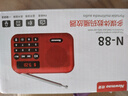 紐曼N88收音機老人充電式可插卡迷你便攜式小型戲曲播放器多功能藍牙小音響 曬單實拍圖