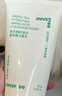 悅詩風吟（Innisfree）綠茶洗面奶150g*3氨基酸綿密控油清潔男士女士 曬單實拍圖