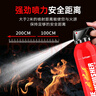 趣行車(chē)載滅火器620水基型便攜家用滅火器新能源汽車(chē)13B年檢查消防器材 曬單實(shí)拍圖