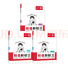 一本預(yù)備新初三數(shù)學(xué)物理化學(xué)（3冊）2026初二升初三課本預(yù)習(xí)基礎(chǔ)知識大盤點中考真題訓(xùn)練暑假銜接必刷題 曬單實拍圖