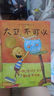 大家來(lái)聽(tīng)音樂(lè )會(huì )  凱迪克大獎繪本 經(jīng)典暢銷(xiāo)繪本 1996年凱迪克銀獎3-6歲（啟發(fā)出品） 曬單實(shí)拍圖