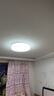 松下（Panasonic）led燈盤吸頂燈燈芯磁吸燈條替換燈管燈泡燈帶36瓦白光 京東集采 曬單實拍圖
