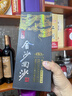 金沙回沙酒 醬香型白酒 貴州金沙醬酒 純糧 53度 500mL 1瓶 鉆石五星單瓶 曬單實(shí)拍圖