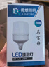 得焺led燈泡超亮節(jié)能燈室內(nèi)照明燈工廠大功率螺口商用E27燈泡 白光20W -E27螺口-1只裝 曬單實(shí)拍圖