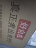 元氣森林 好自在 元氣自在水 紅豆薏米水   500mL*15瓶裝  熬煮工藝 曬單實(shí)拍圖