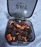 泉利堂陳皮楊梅450g果干網(wǎng)紅零食果脯盒裝楊梅干新鮮孕婦兒童休閑小零食 黑金系列-陳皮楊梅450g【1盒裝】 曬單實(shí)拍圖