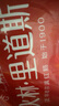 秋林里道斯 中華老字號(hào) 哈爾濱紅腸580g/袋 量販裝 東北特產(chǎn) 休閑零食 曬單實(shí)拍圖