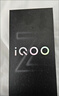 vivo iQOO Z10 Turbo Pro 12GB+256GB 星穹黑 第四代驍龍8s 120W超快閃充 電競手機 國家補貼 曬單實(shí)拍圖