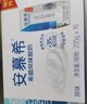 伊利安慕希希臘風(fēng)味早餐酸奶原味205g*16盒 禮盒裝 曬單實拍圖