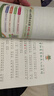 張秋生小巴掌童話(huà) 注音版 兒童文學(xué)（10冊）張秋生著(zhù)作小學(xué)語(yǔ)文課外閱讀經(jīng)典叢書(shū) 一二三年級課外必讀閱讀書(shū)目暑假作業(yè) 一升二暑假銜接 小升初暑假銜接 曬單實(shí)拍圖